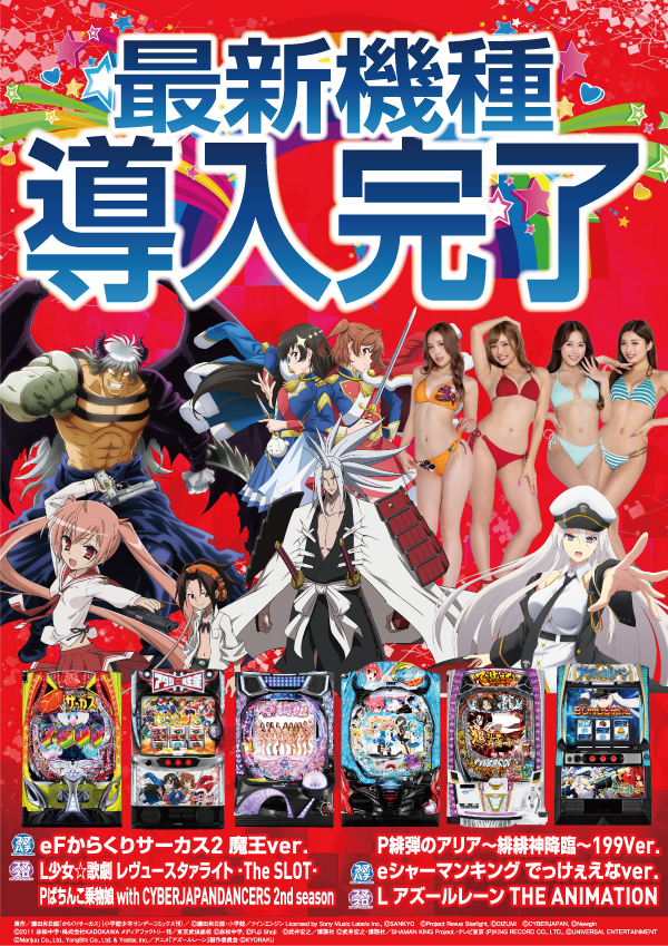 クァトロブーム鹿島の最新情報画像