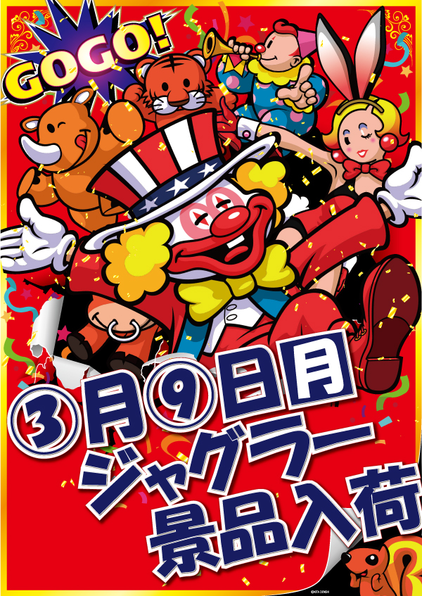 クァトロブーム鹿島の最新情報画像