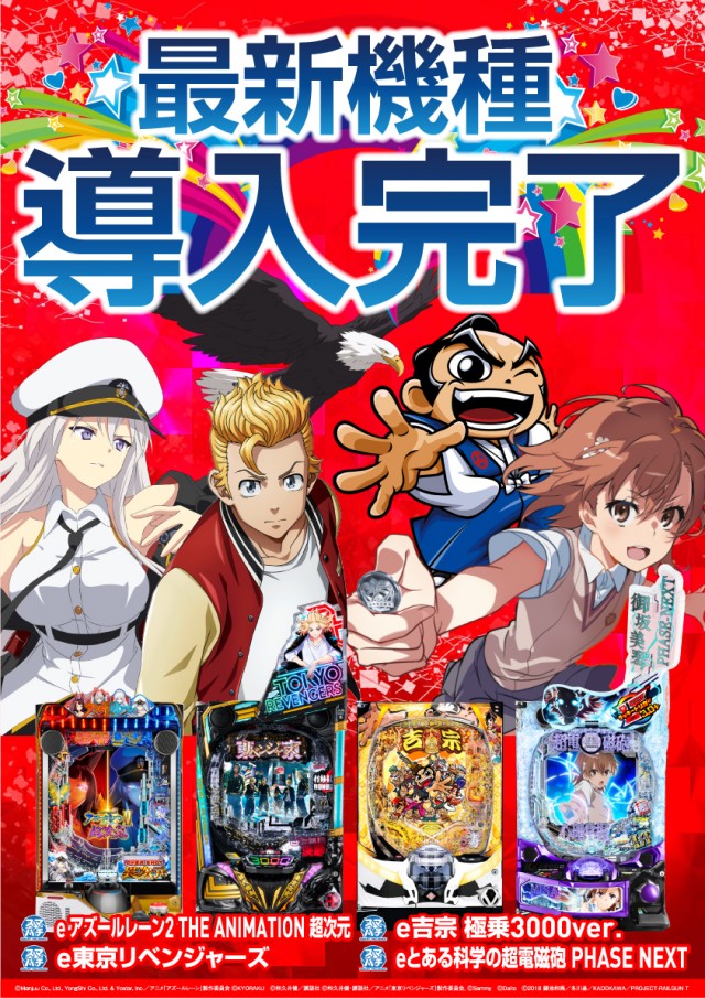クァトロブーム鹿島の最新情報画像