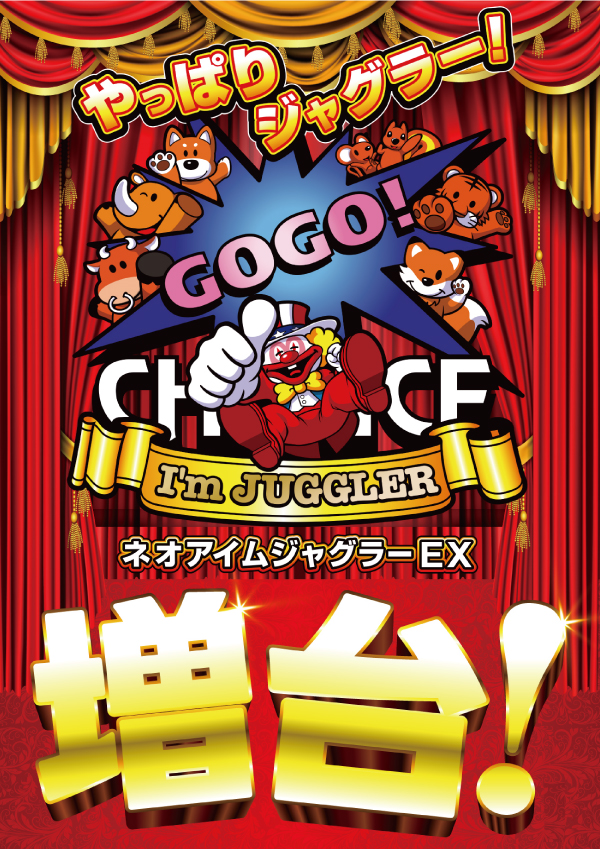 クァトロブーム鹿島の最新情報画像