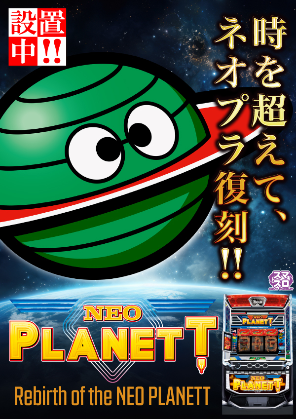 クァトロブーム鹿島の最新情報画像