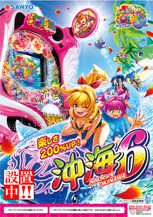 クァトロブーム鹿島の最新情報画像