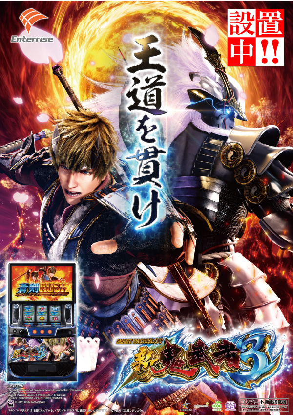 クァトロブーム鹿島の最新情報画像