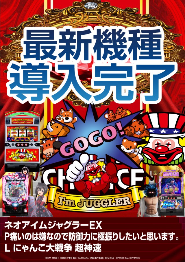 クァトロブーム鹿島の最新情報画像