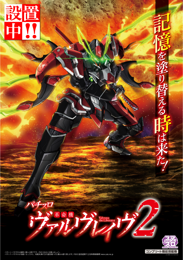 クァトロブーム鹿島の最新情報画像