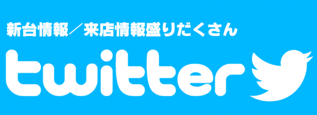 アポロ21富山店の最新情報画像