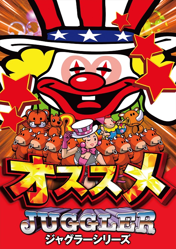 アポロ21富山店の最新情報画像