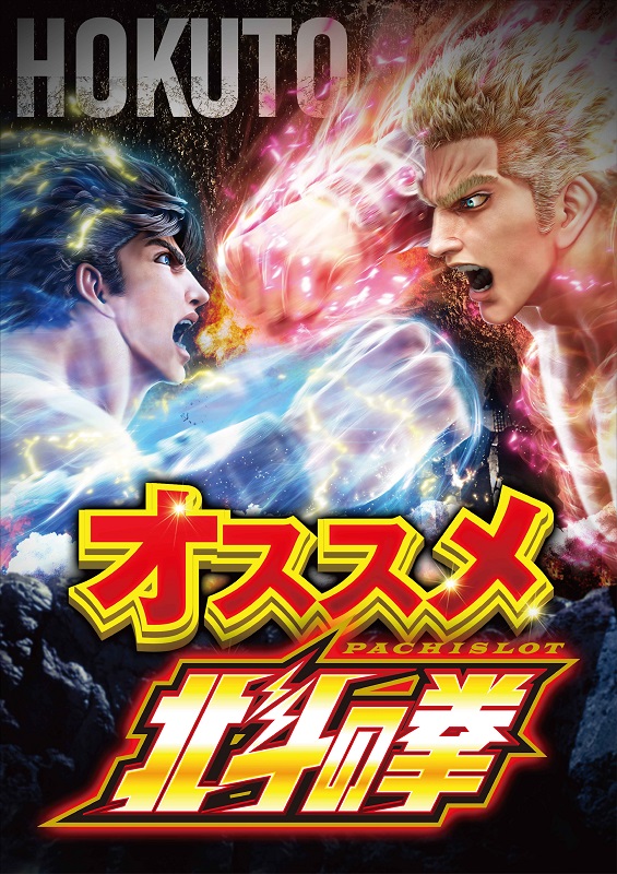 アポロ21富山店の最新情報画像