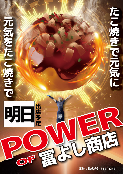 キングオブノースランドの最新情報画像