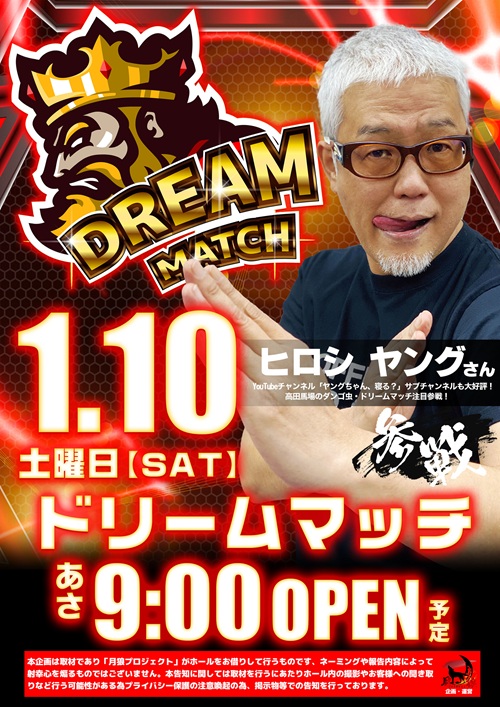 キングオブノースランドの最新情報画像