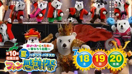 キングオブノースランドの最新情報画像