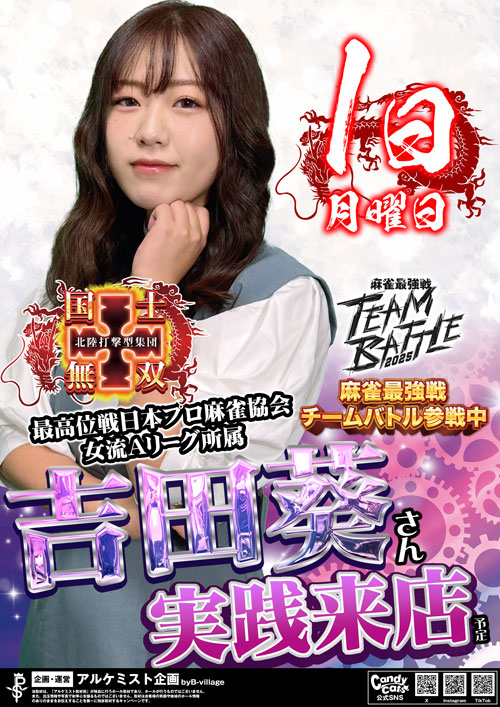 キングオブノースランドの最新情報画像