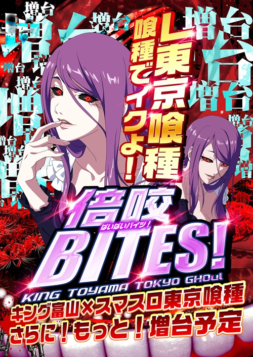 キングオブノースランドの最新情報画像