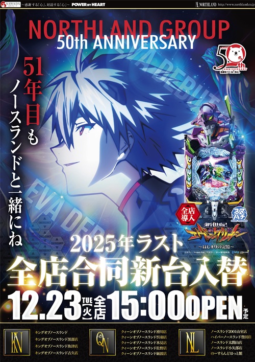 パチスロ　ポスター　キングオブカリブ パチスロ キングオブカリブ BIG入賞～終了動画 ユニバーサル販売 4号機