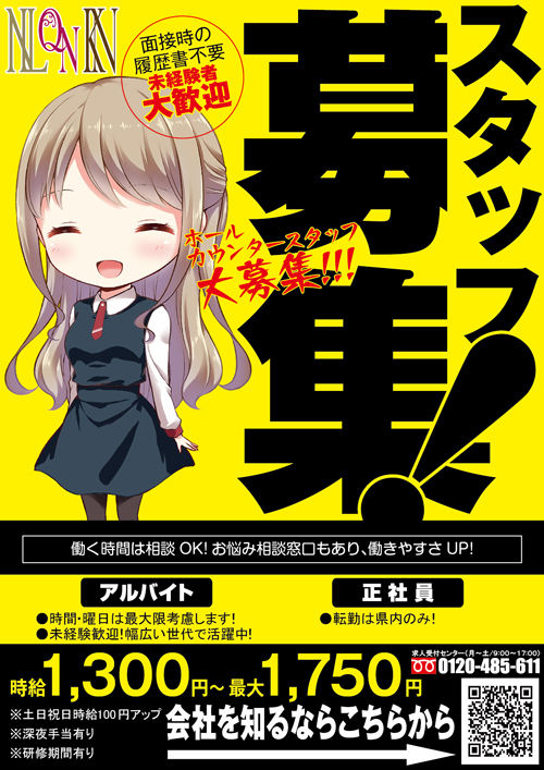 キングオブノースランドの最新情報画像