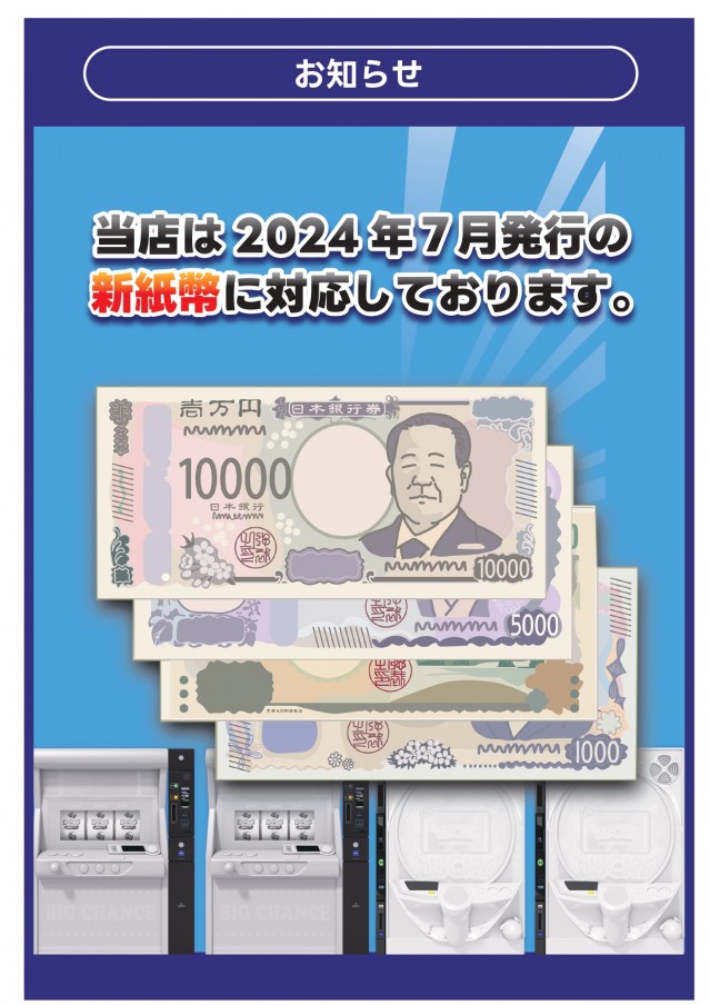 ヤマトⅡの最新情報画像