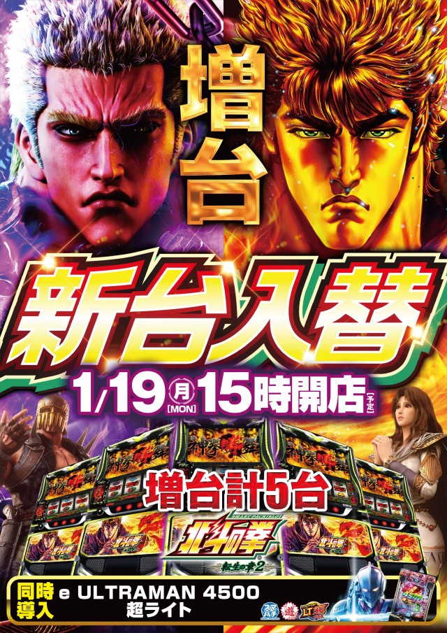 ヤマトⅡの最新情報画像