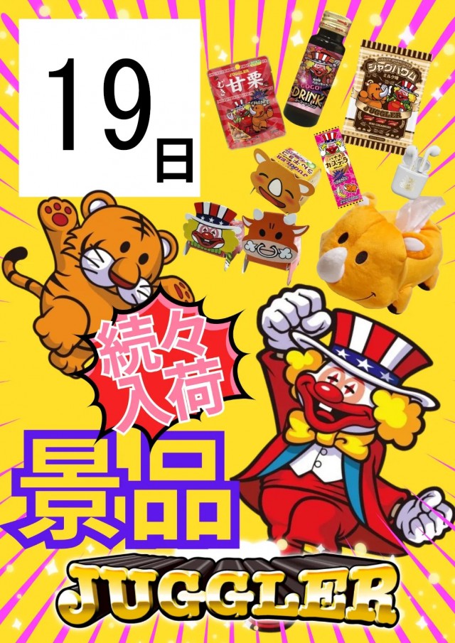 ヤマトⅡの最新情報画像