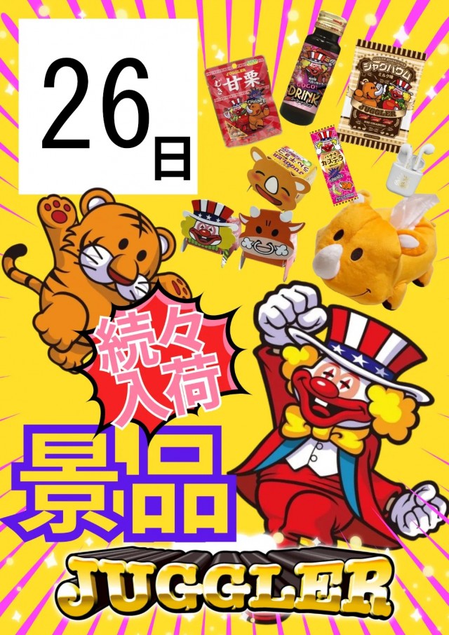 ヤマトⅡの最新情報画像