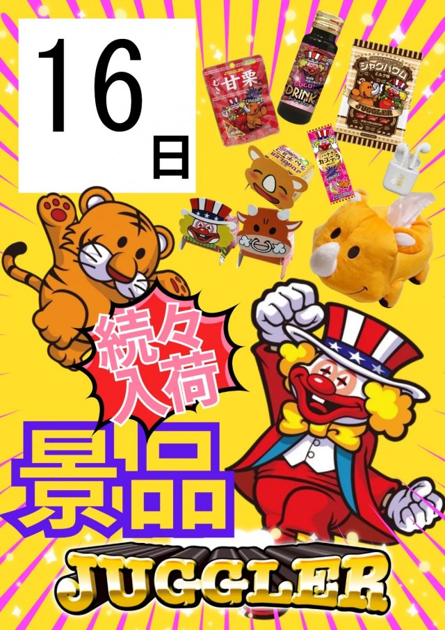 ヤマトⅡの最新情報画像