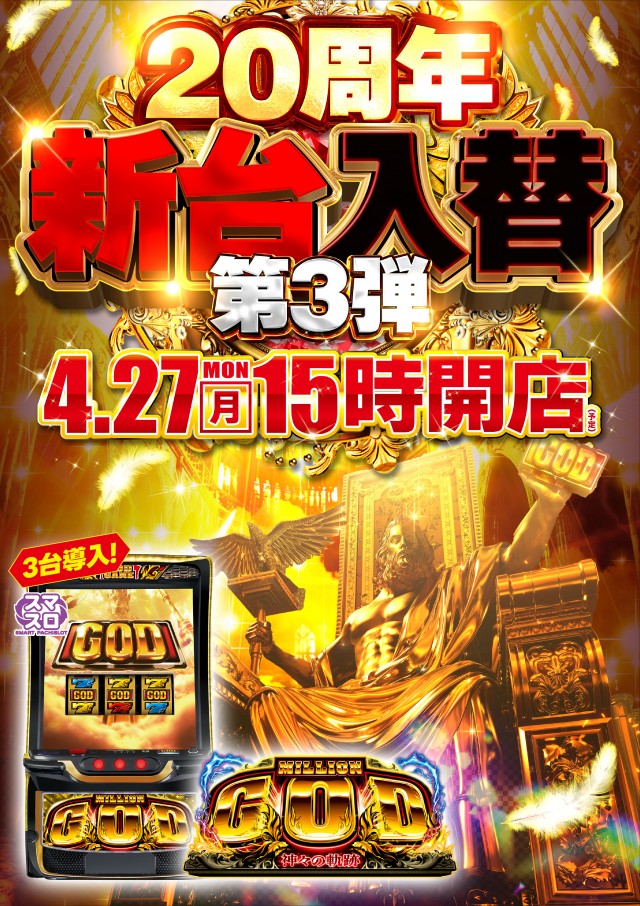 ヤマトⅡの最新情報画像