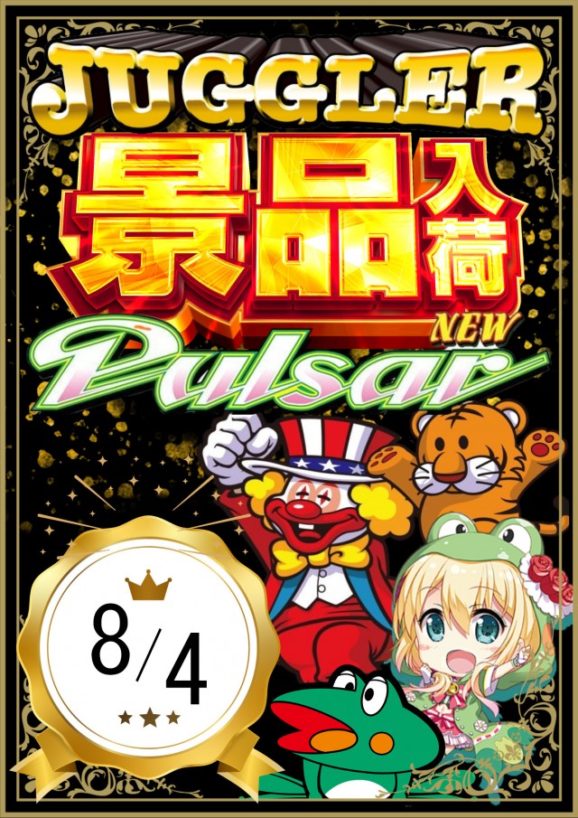 ヤマトⅡの最新情報画像