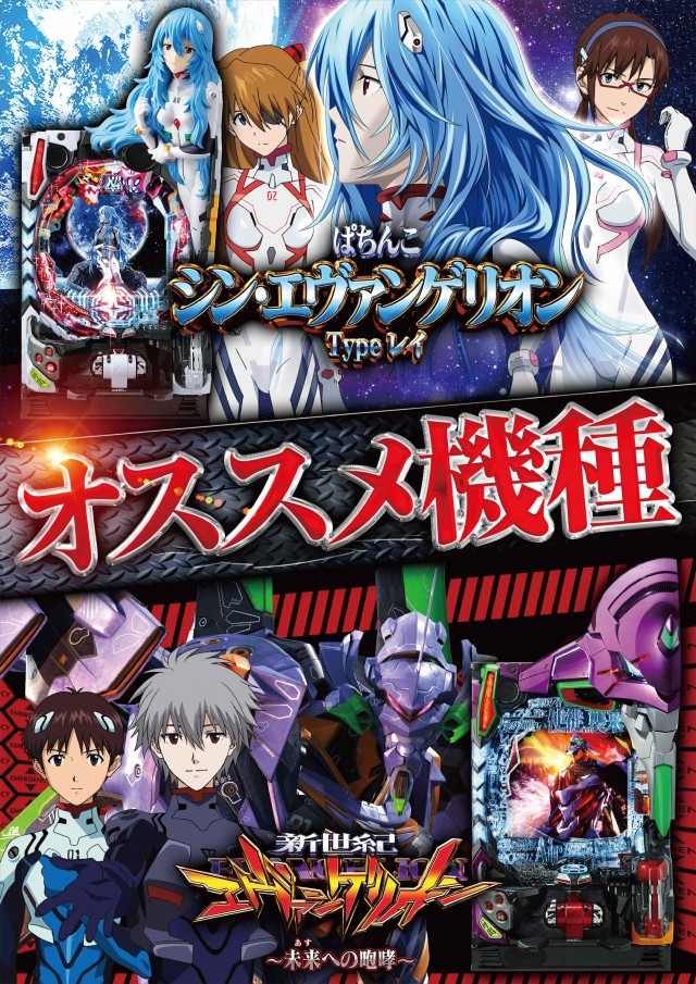 ヤマトⅡの最新情報画像