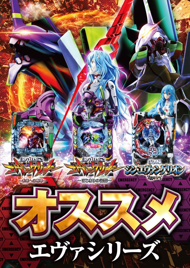 ヤマトⅡの最新情報画像