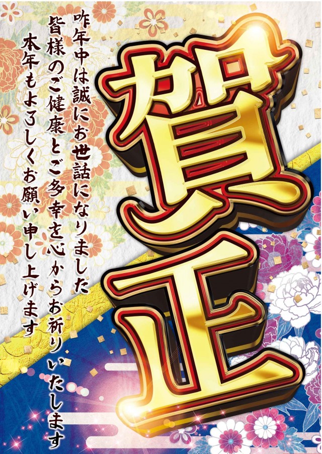 ヤマトⅡの最新情報画像