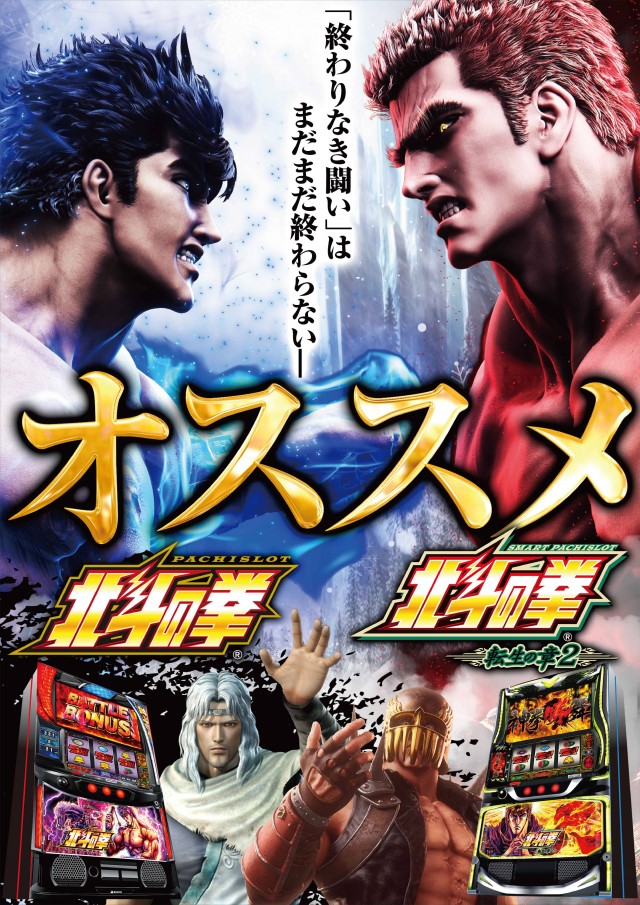 ヤマトⅡの最新情報画像