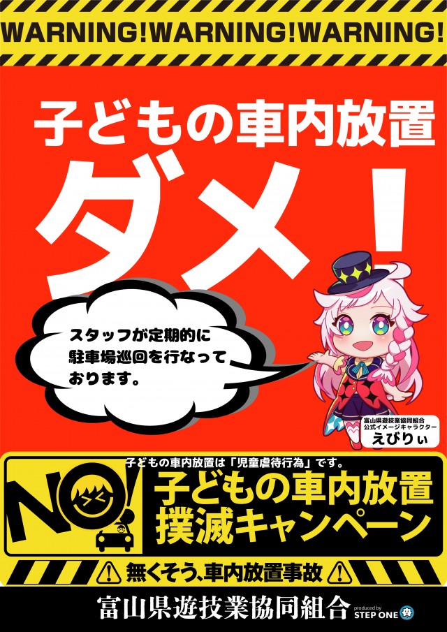 ヤマトⅡの最新情報画像