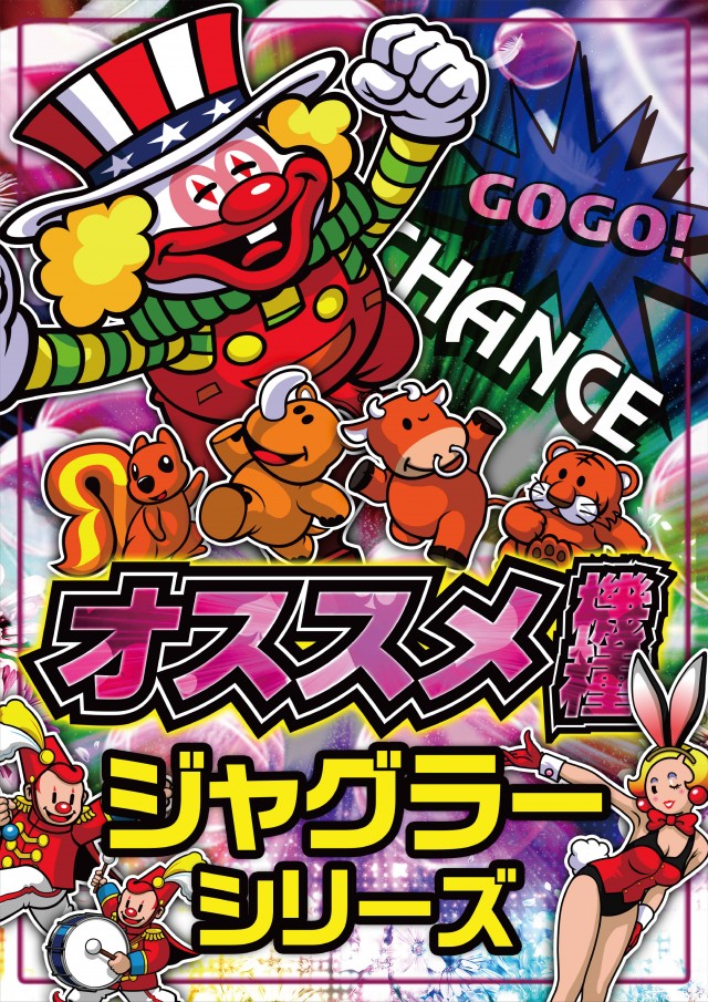 ヤマトⅡの最新情報画像