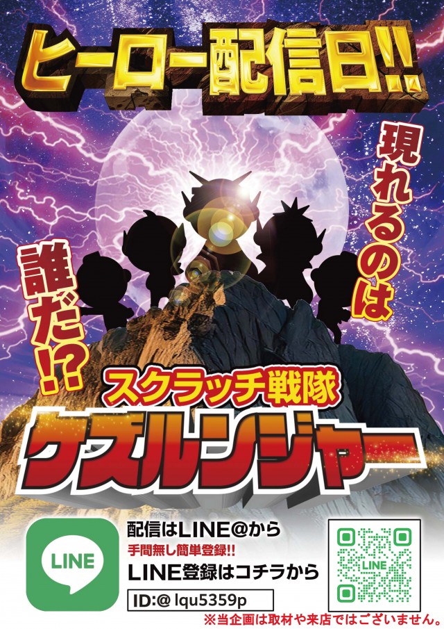 ヤマトⅡの最新情報画像