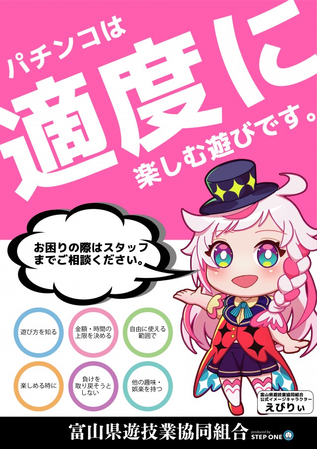 ヤマトⅡの最新情報画像