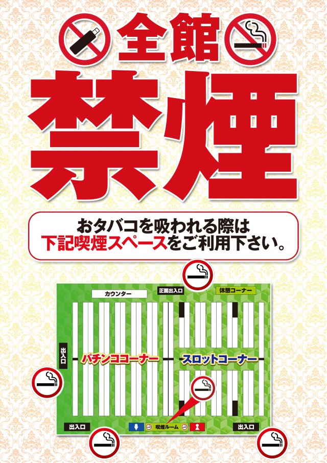 ヤマトⅡの最新情報画像