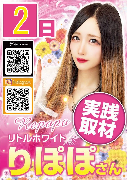 ヤマトⅡの最新情報画像