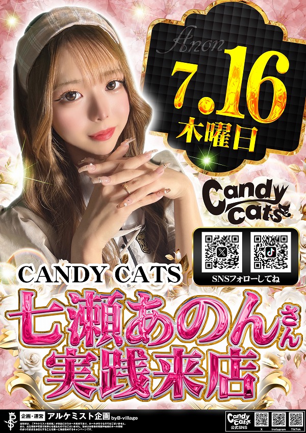 ノースランド山室店の最新情報画像