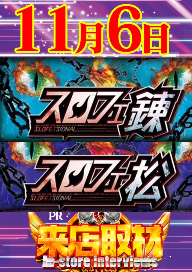 MGM国領店の最新情報画像