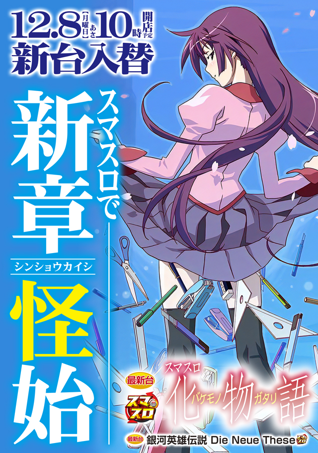 MGM国領店の最新情報画像