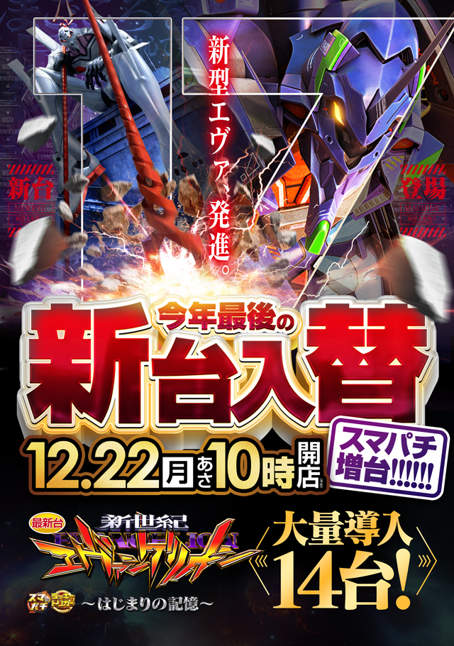 MGM国領店の最新情報画像