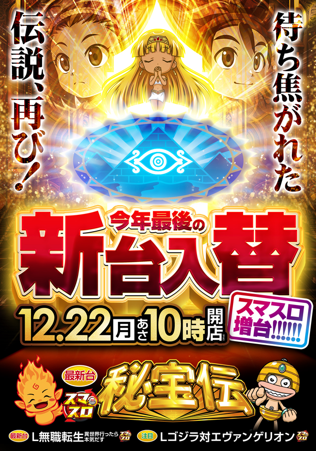 MGM国領店の最新情報画像