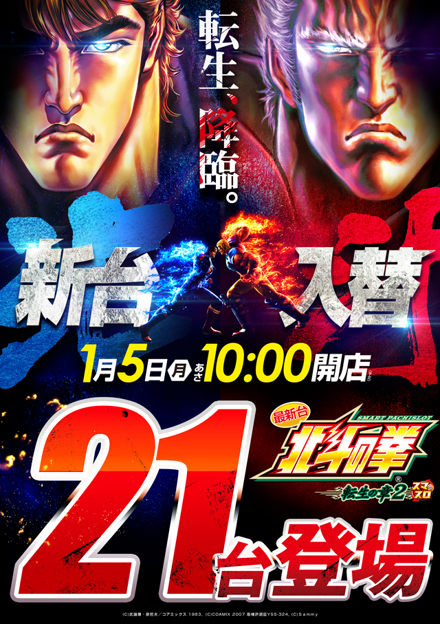 MGM国領店の最新情報画像