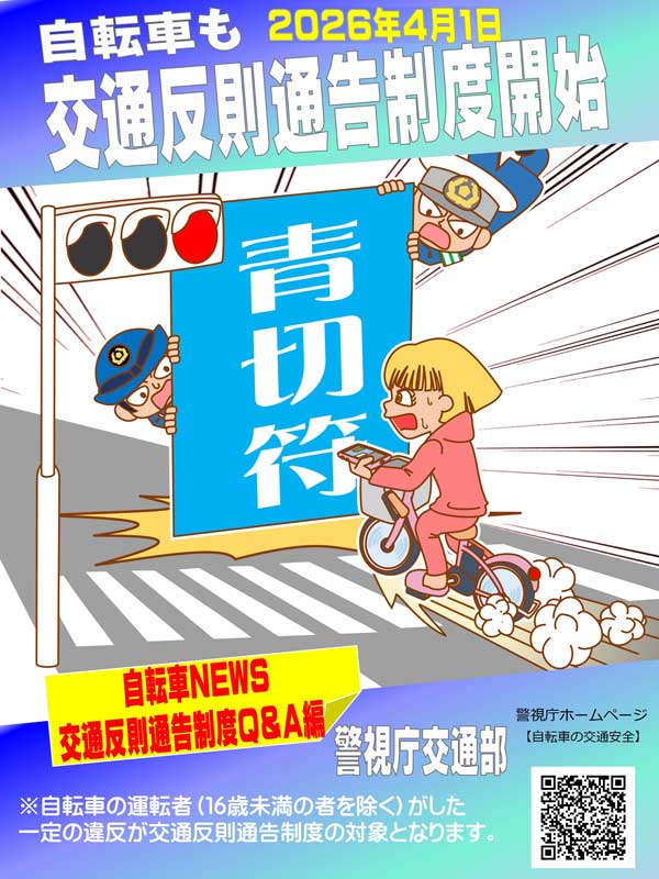 MGM国領店の最新情報画像