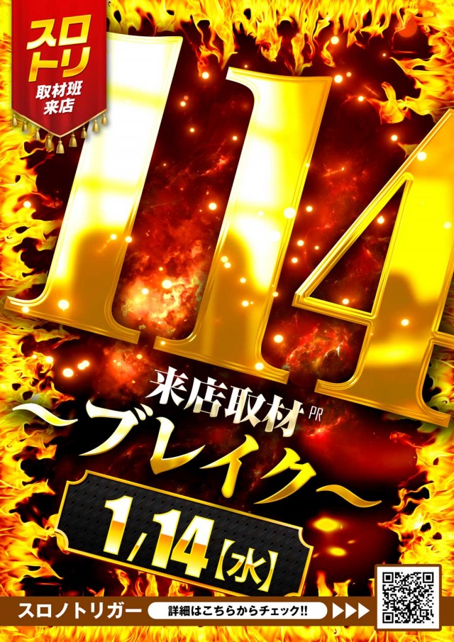 MGM国領店の最新情報画像