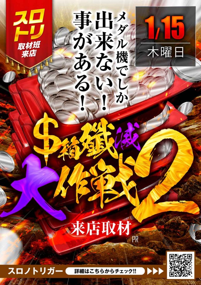 MGM国領店の最新情報画像