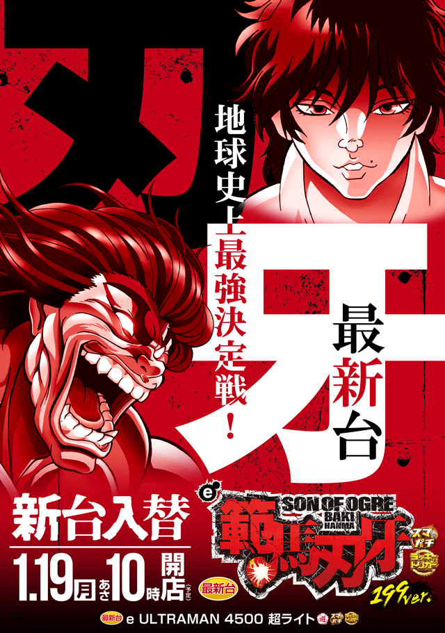 MGM国領店の最新情報画像