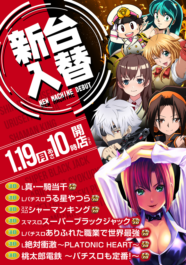 MGM国領店の最新情報画像