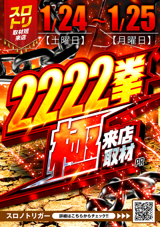 MGM国領店の最新情報画像