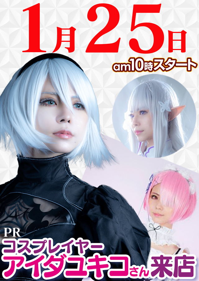 MGM国領店の最新情報画像