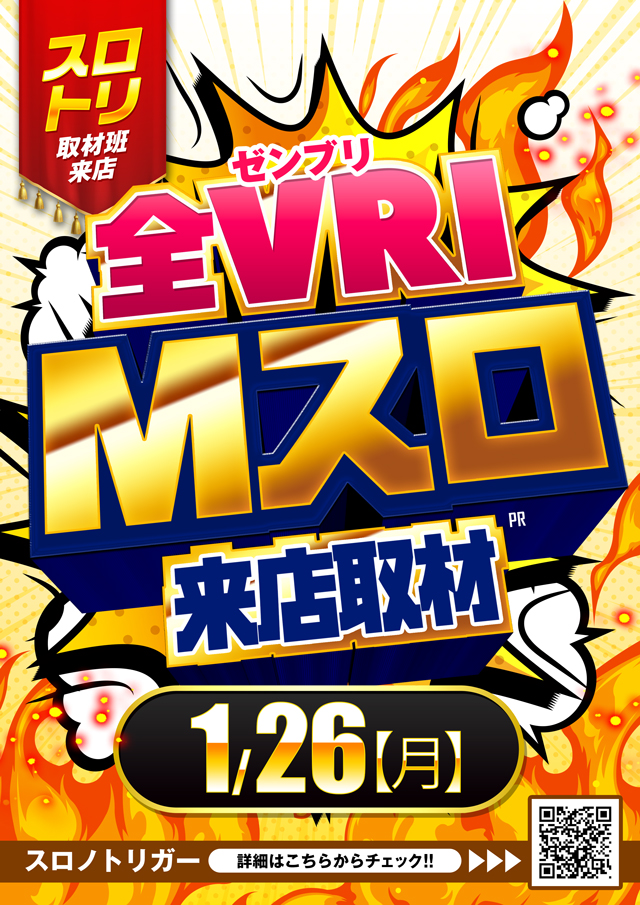 MGM国領店の最新情報画像